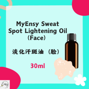 MyEnsy Sweat Spot Lightening Oil (Face) 30ml
