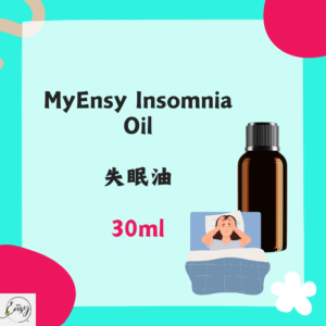 MyEnsy Insomnia Oil 30ml