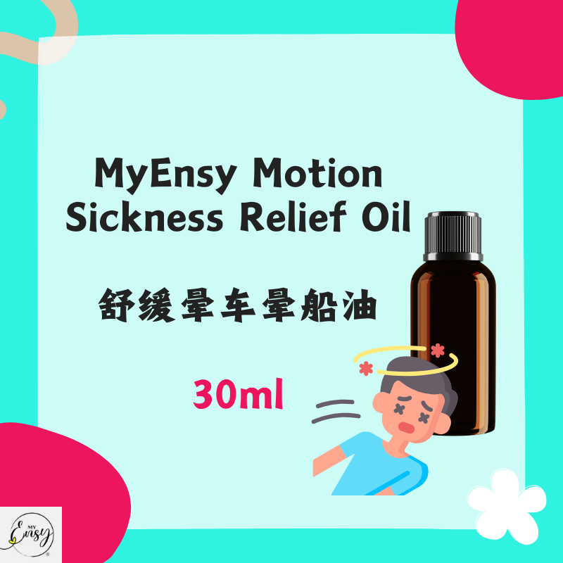 MyEnsy Motion Sickness Relief Oil 30ml