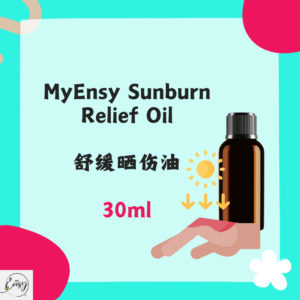 MyEnsy Sunburn Relief Oil 30ml