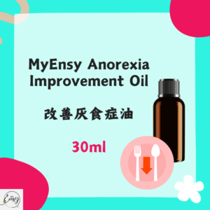 MyEnsy Anorexia Improvement Oil 30ml