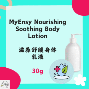 MyEnsy Nourishing Soothing Body Lotion 30g