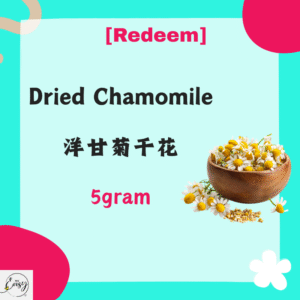 Chamomile Dried Flower 5g
