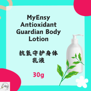 MyEnsy Antioxidant Guardian Body Lotion 30g