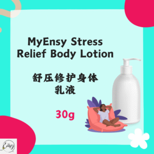 MyEnsy Stress Relief Body Lotion 30g