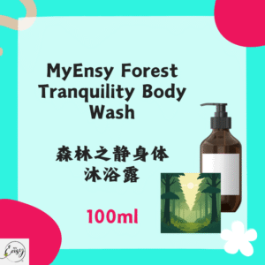MyEnsy Forest Tranquility Body Wash 100ml