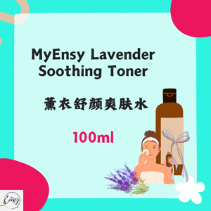 MyEnsy Lavender Soothing Toner 100ml