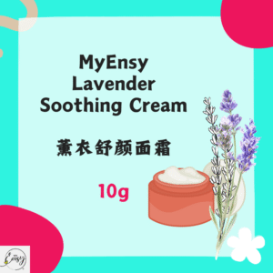 MyEnsy Lavender Soothing Cream 10g