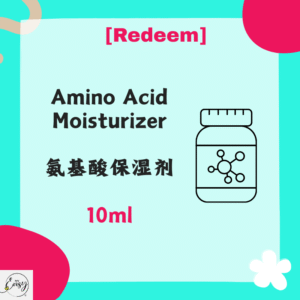 Amino Acid Moisturizer 10ml