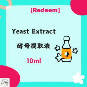 Yeast Extract 10ml