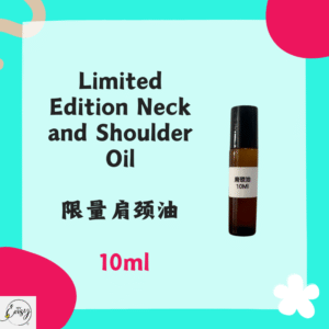 Limited Edition Neck and Shoulder Oil 10ml