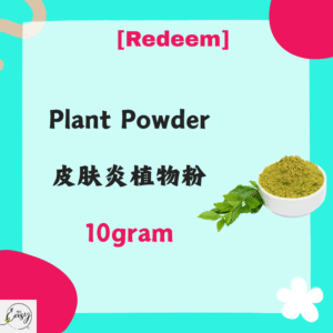 Dermatitis Plant Powder 10g