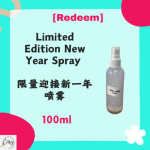 Limited Edition New Year Spray 100ml
