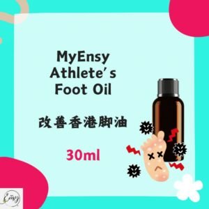 MyEnsy Athlete's Foot Oil 30ml