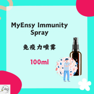 MyEnsy Immunity Spray 100ml