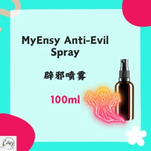 MyEnsy Anti-Evil Spray 100ml