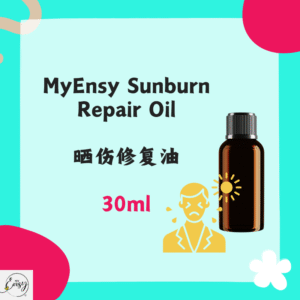 MyEnsy Sunburn Repair Oil 30ml
