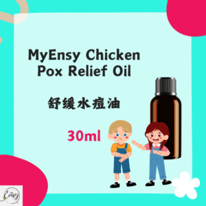 MyEnsy Chicken Pox Relief Oil 30ml