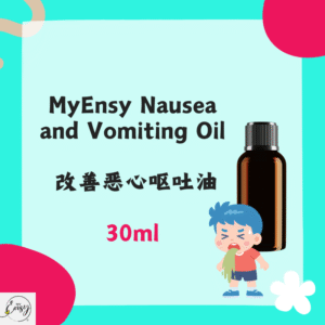 MyEnsy Nausea and Vomiting Oil 30ml