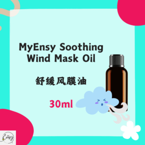 MyEnsy Soothing Wind Mask Oil 30ml