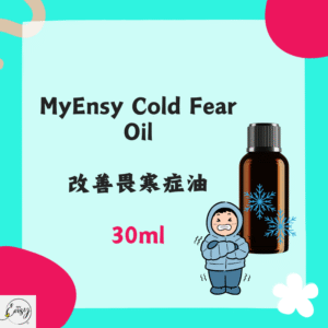 MyEnsy Cold Fear Oil 30ml