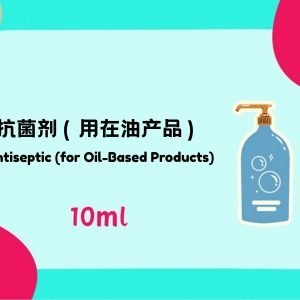 antibacterial agent (used in oil products) 10ml