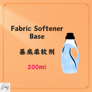 Fabric Softener Base 基底柔软剂 200ml