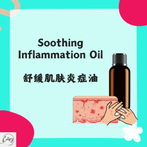Soothing Inflammation Oil