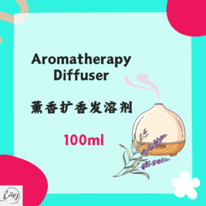 Aromatherapy Diffuser 100ml