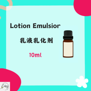 Lotion Emulsion 10ml