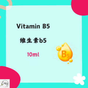 Vitamin B5 10ml