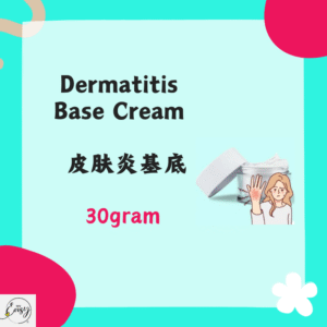Dermatitis Base Cream 30g