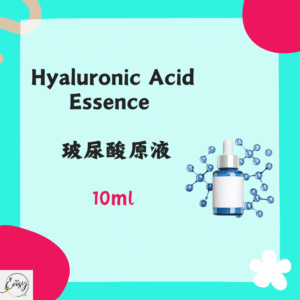 Hyaluronic Acid Essence 10ml