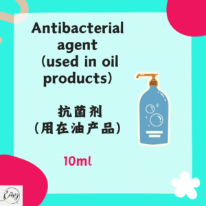 antibacterial agent (used in oil products) 10ml