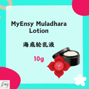 MyEnsy Muladhara Lotion 10g