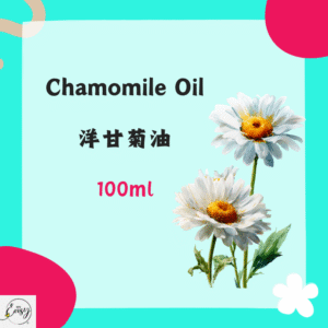 Chamomile Oil 100ml