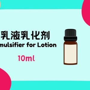 Lotion Emulsion 10ml