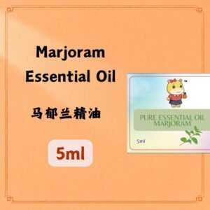 Marjoram Essential Oil 马郁兰精油 5ml.(France)