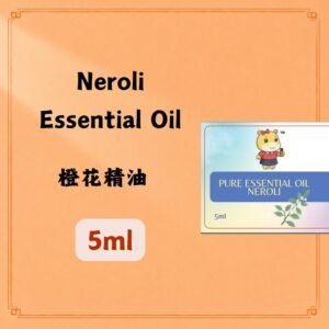 Neroli Essential Oil 橙花精油 5ml.(Australia)