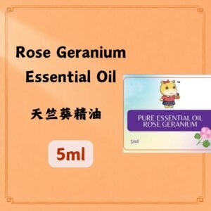 Rose Geranium Essential Oil 天竺葵精油 5ml.(France)