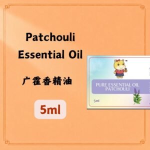Patchouli Essential Oil 广藿香精油 5ml.(France)