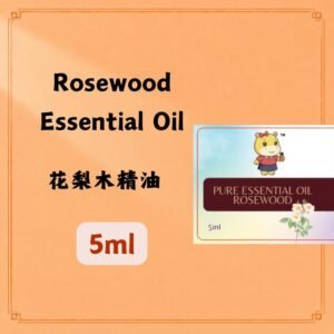 Rosewood Essential Oil 花梨木精油 5ml.(France)