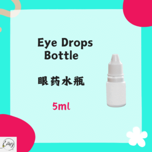 eye drop bottle 眼药水瓶 5ml