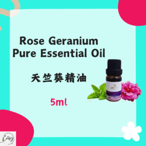 Pure Essential Oil - Rose Geranium, 5ml.(France)