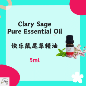 Pure Essential Oil - Clary Sage, 5ml.(Australia)