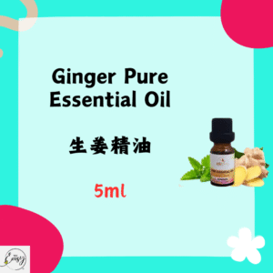 Pure Essential Oil - Ginger, 5ml.(France)