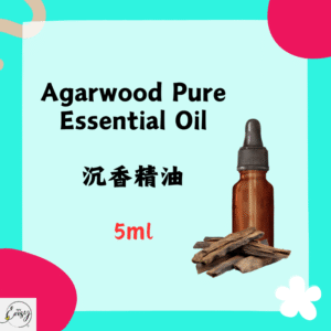 Agarwood Essential Oil 5ml