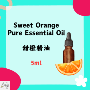 Pure Essential Oil - Sweet Orange, 5ml.(France)