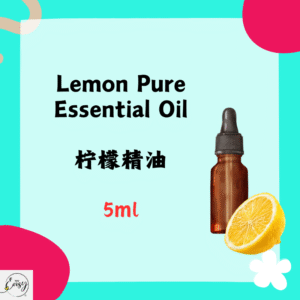 Pure Essential Oil - Lemon, 5ml.(France)