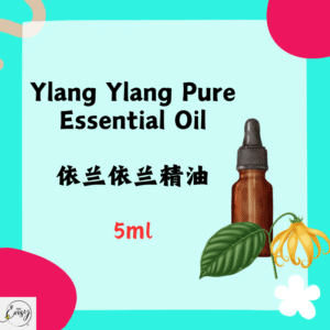 Pure Essential Oil - Ylang Ylang, 5ml.(Australia)